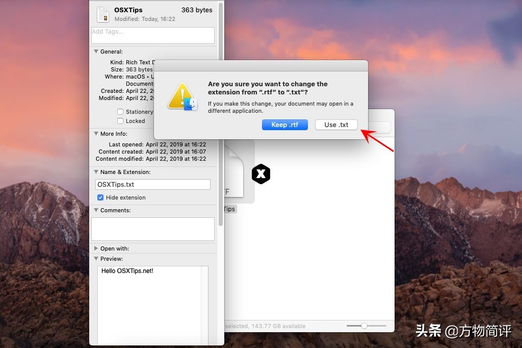 如何在macOS中将RTF转换为TXT？