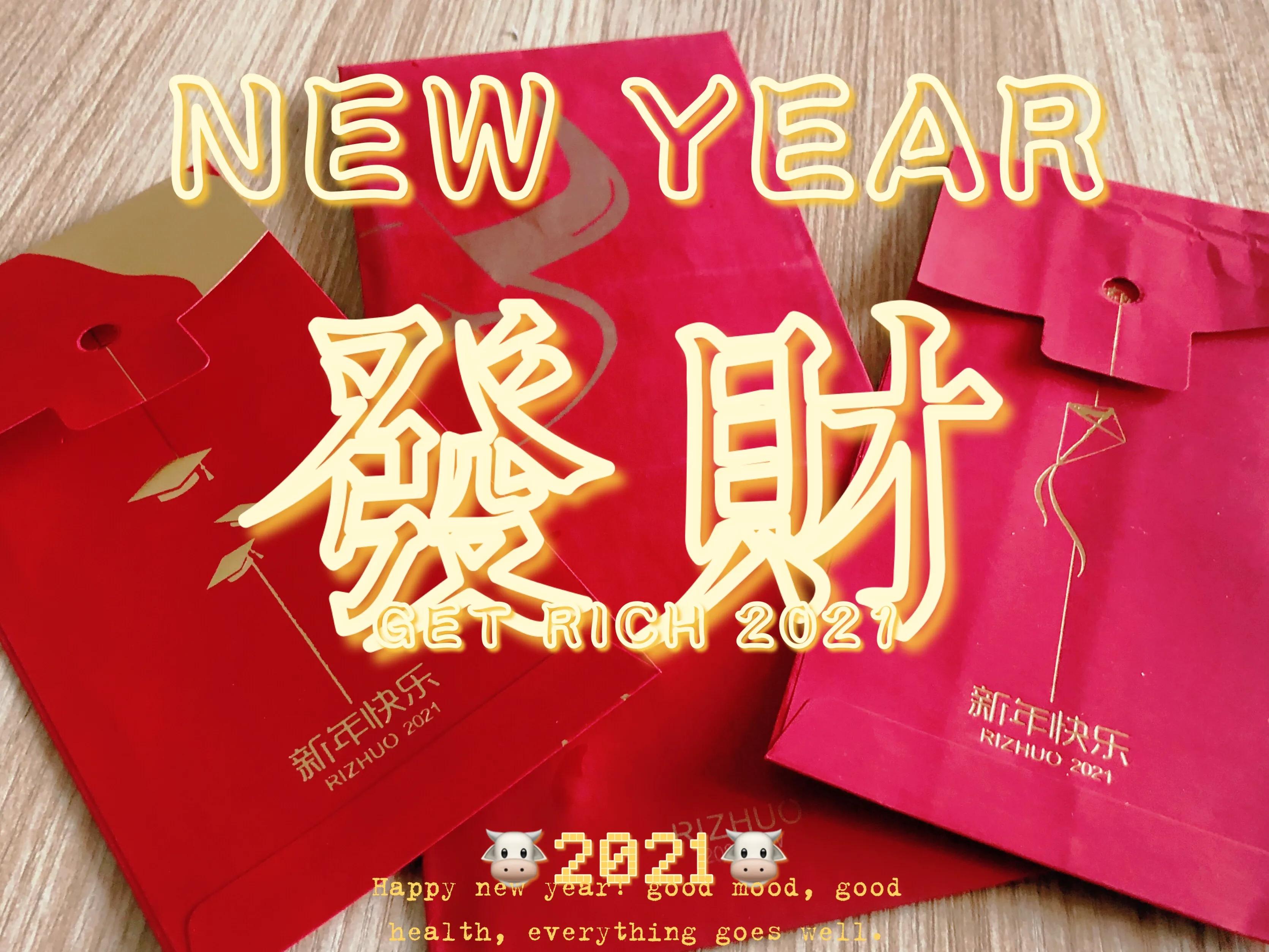 红包里没有钱你会爱我吗,红包里没有钱怎么办