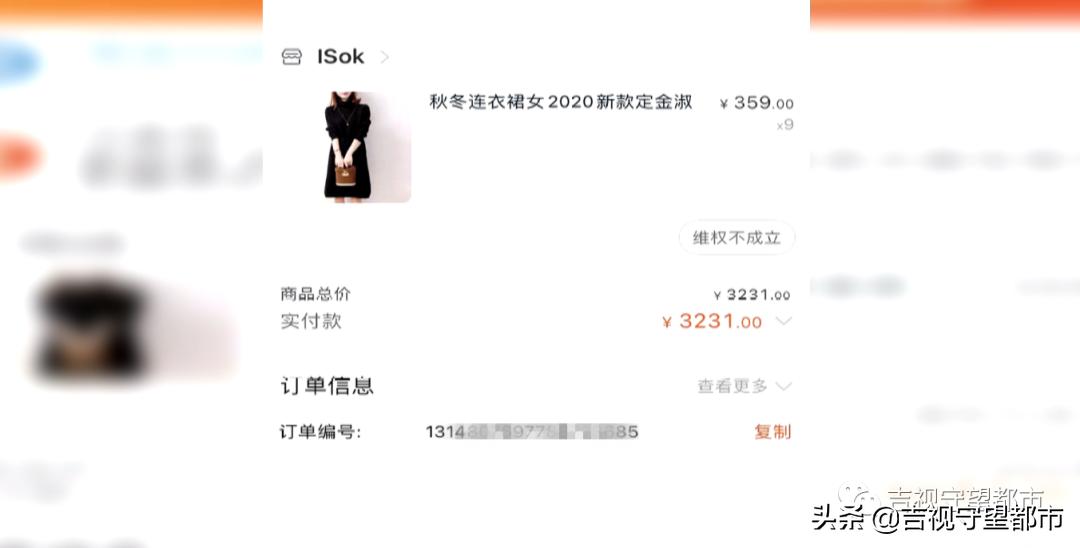 收了货款不发货不退款可以报警吗,网购付款对方不发货不退款怎么办