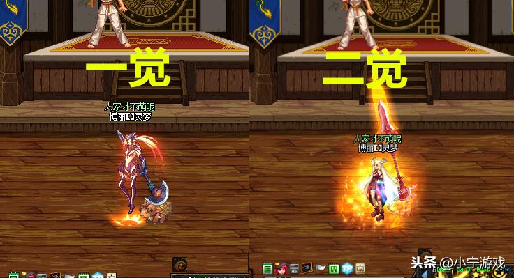 DNF：自带“*器武**装扮”的4个职业，逗萝一二觉两种，她自带魔剑！