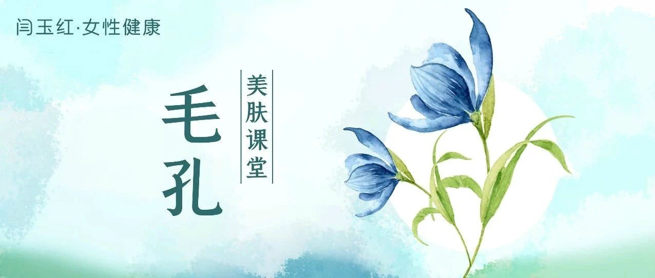 毛孔粗大变细腻变化过程,毛孔已经变粗大怎么解决