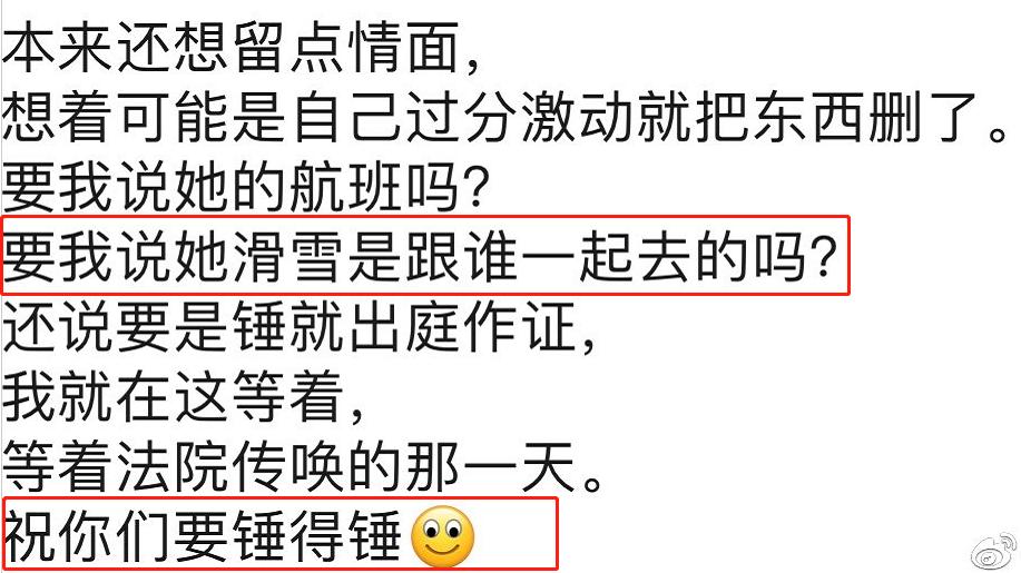 老东家送她出道，刚解散就解约反被爆料塌房瓜？