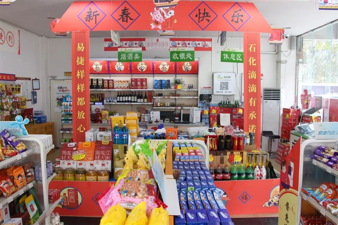 贴春联吉祥话100句,贴春联的精彩瞬间