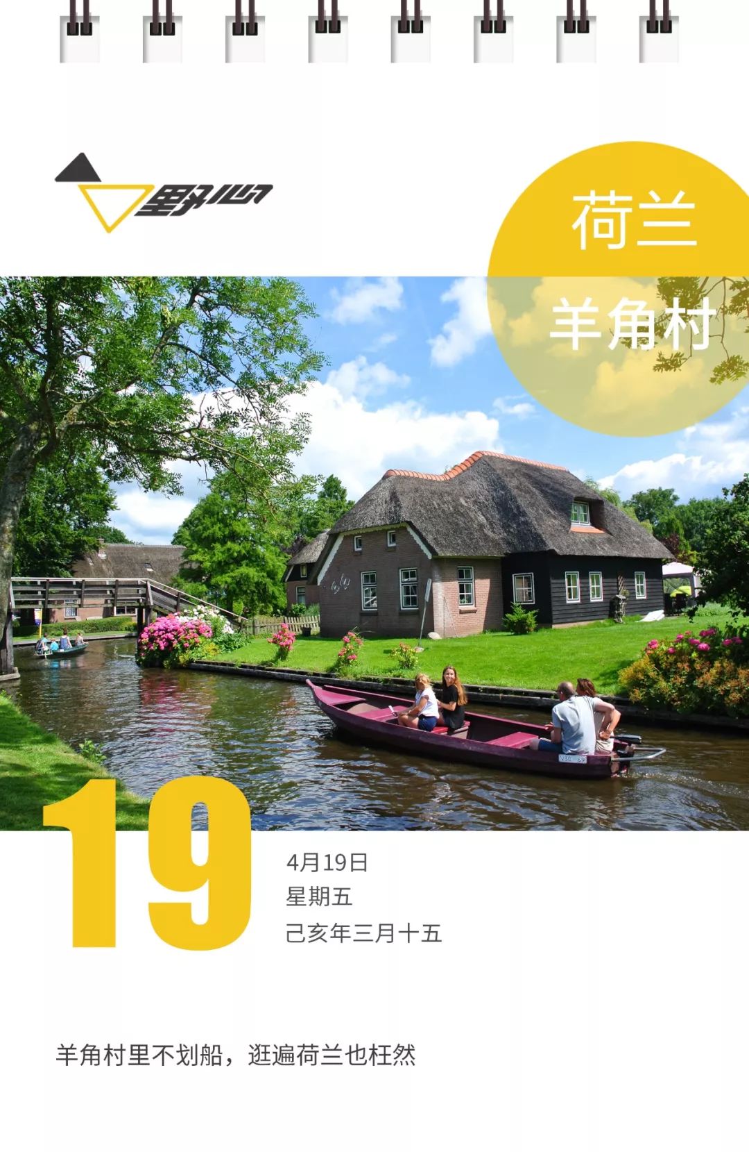 仙境一般的农村,仙境一般的小农村