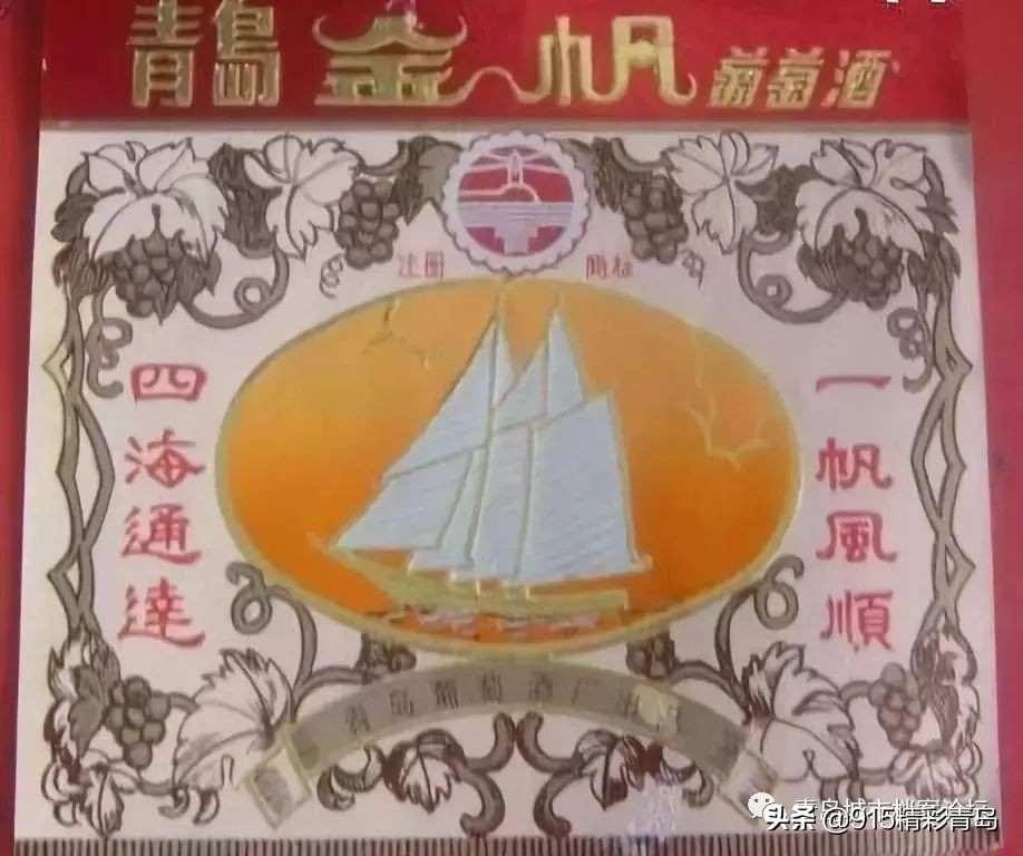 青岛葡萄酒有哪些,葡萄酒发展史青岛