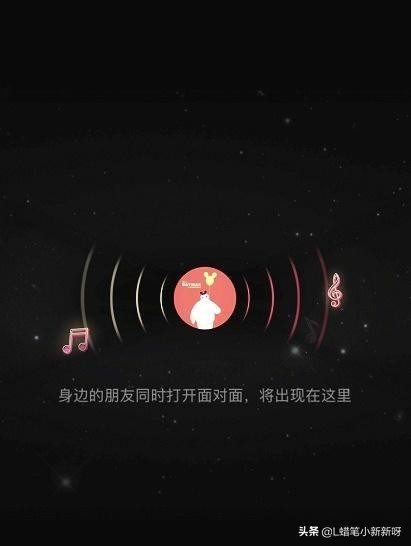 抖音集音卡怎么获得,抖音集卡存在异常怎么解决