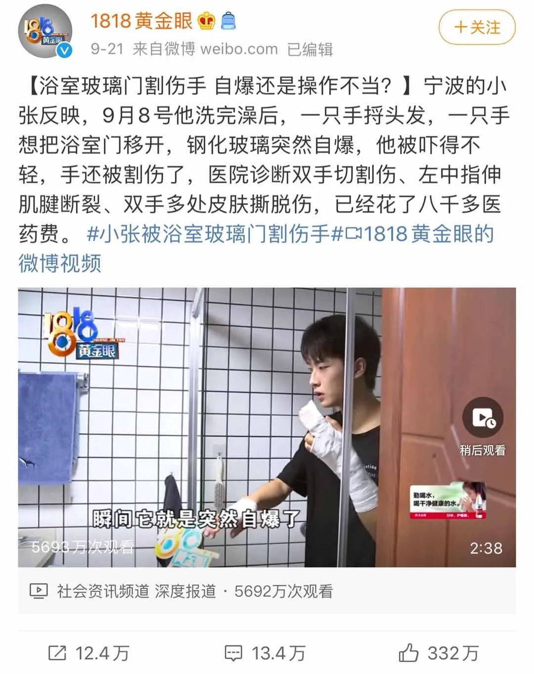 这档9.5分的宝藏「国综」,才是真正的顶流