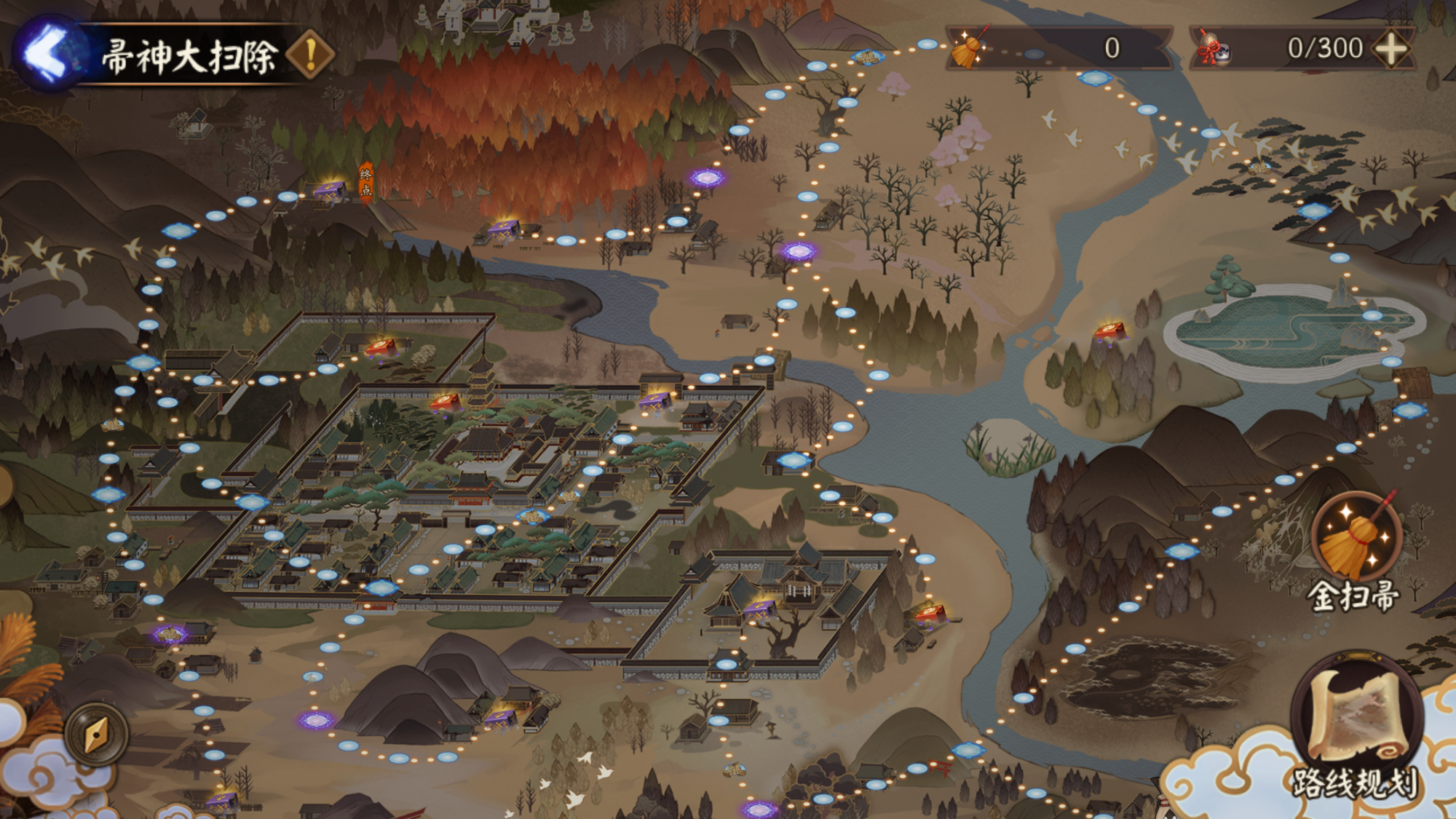 阴阳师扫帚大扫除有什么奖励,阴阳师中帚神哪个副本最多