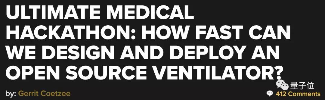 自制呼吸机设计方案,自制呼吸机到底有多难