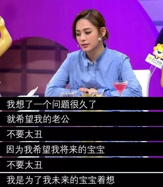 阿娇离婚前夫现状,阿娇离婚原因揭秘