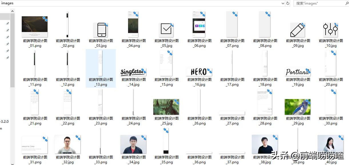 前端学习笔记11前端必备技能——切图