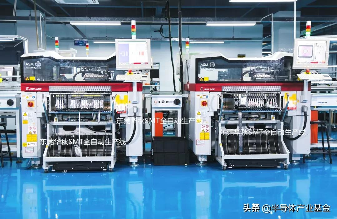 华秋smt下单流程,东莞长安华秋智造smt工厂