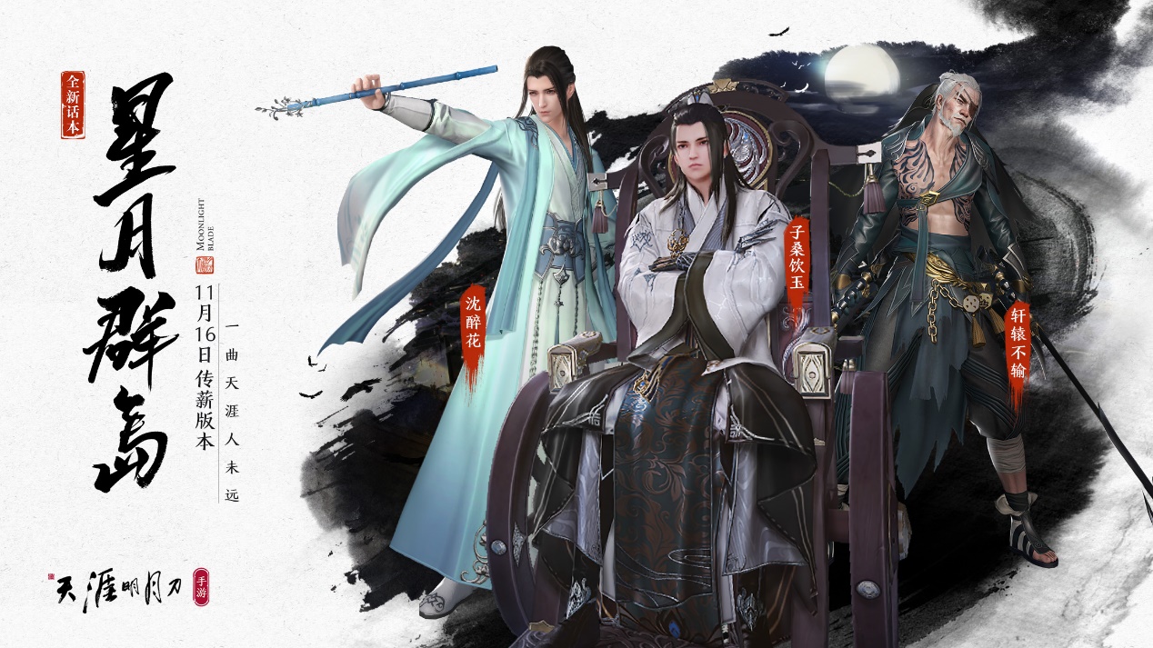 澶╁垁鎵嬫父钖伀鐩镐紶鎸戞垬璇濇湰,澶╁垁鎵嬫父甯堝緬浼犲姛