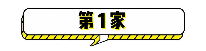 很土的鞋子品牌,超级土的鞋子