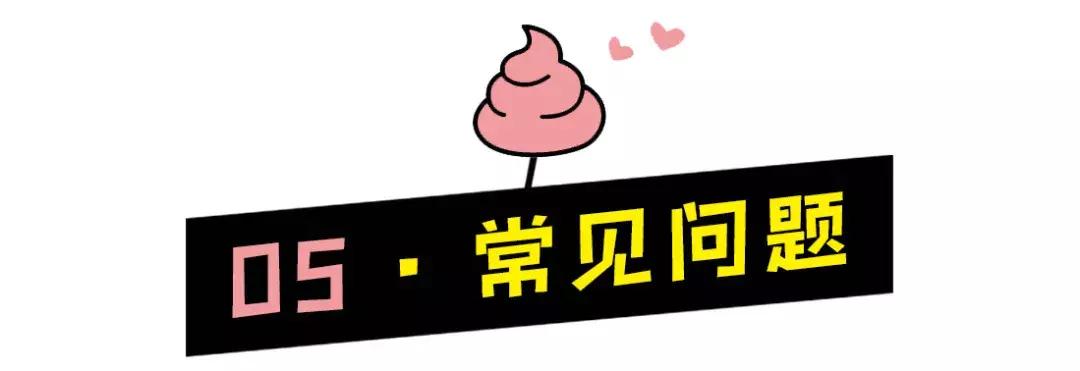 新手爸妈稳住！手把手教你看懂千姿百态大便便（超全观察指南）