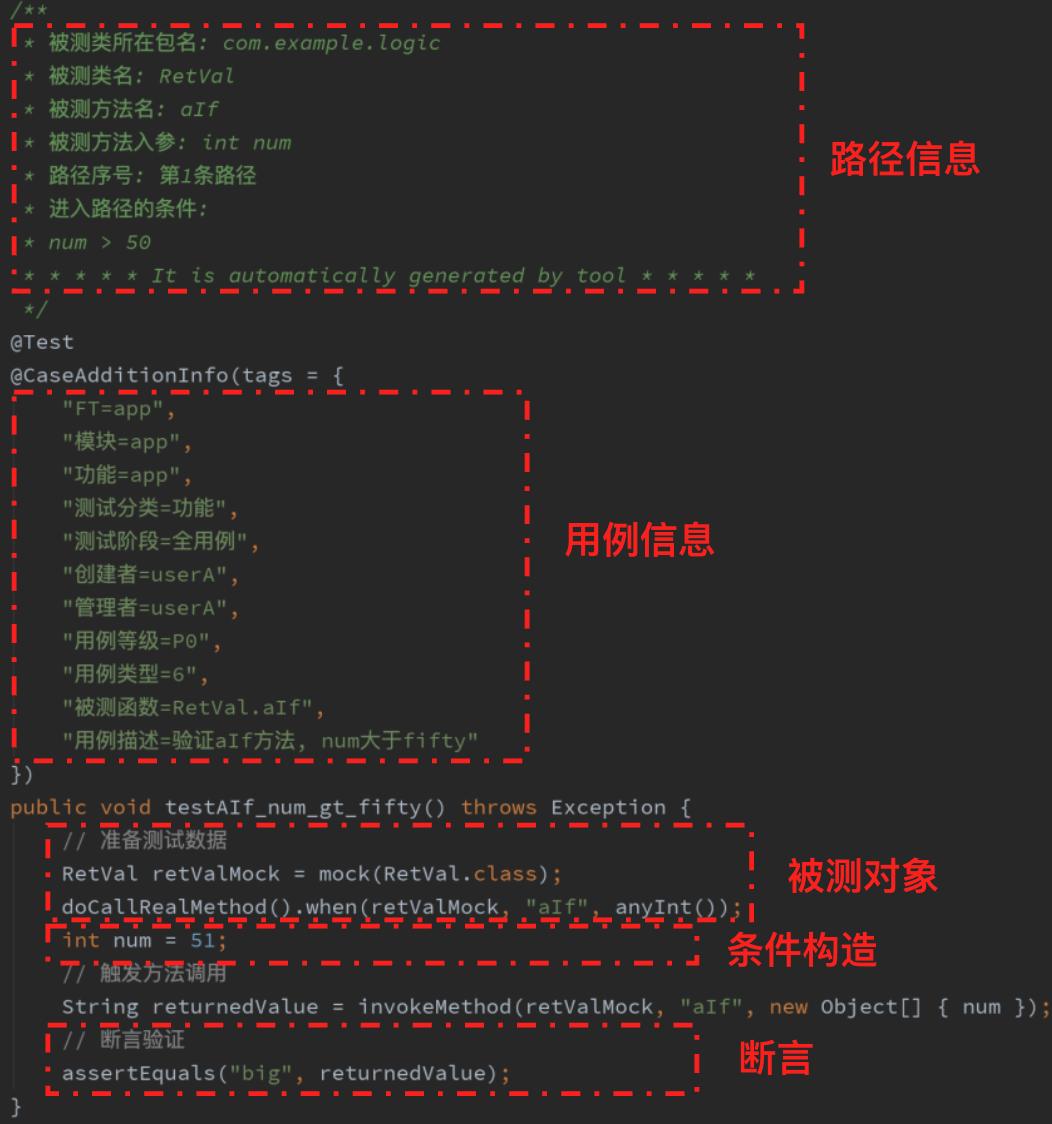 android手机测试工具,android工具
