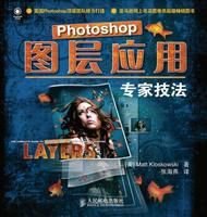 ps合并图层如何操作,ps图层编组怎么操作