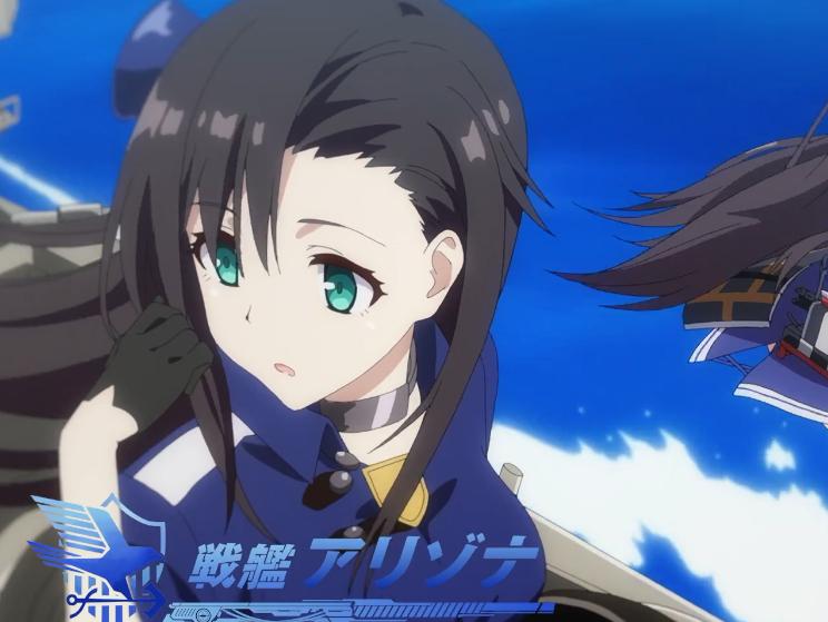 碧蓝航线第二集,碧蓝航线第2集