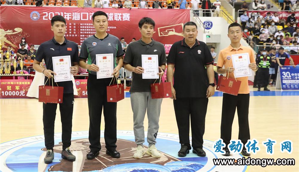 岛主11连胜夺冠！2021年海口市篮球联赛圆满落幕