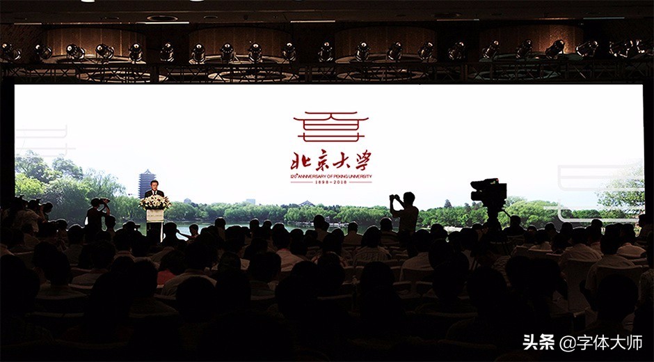 大学50年校庆logo,高校校庆logo