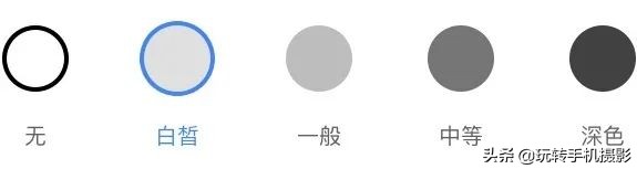 snapseed与美图秀秀,学会了美颜