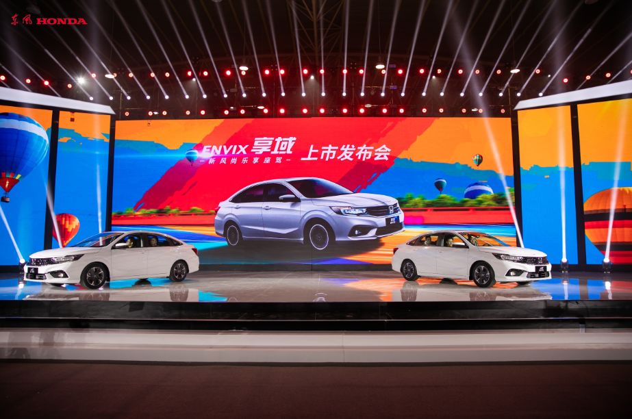 享域五年免息首付几成,享域经济实用型家轿典范