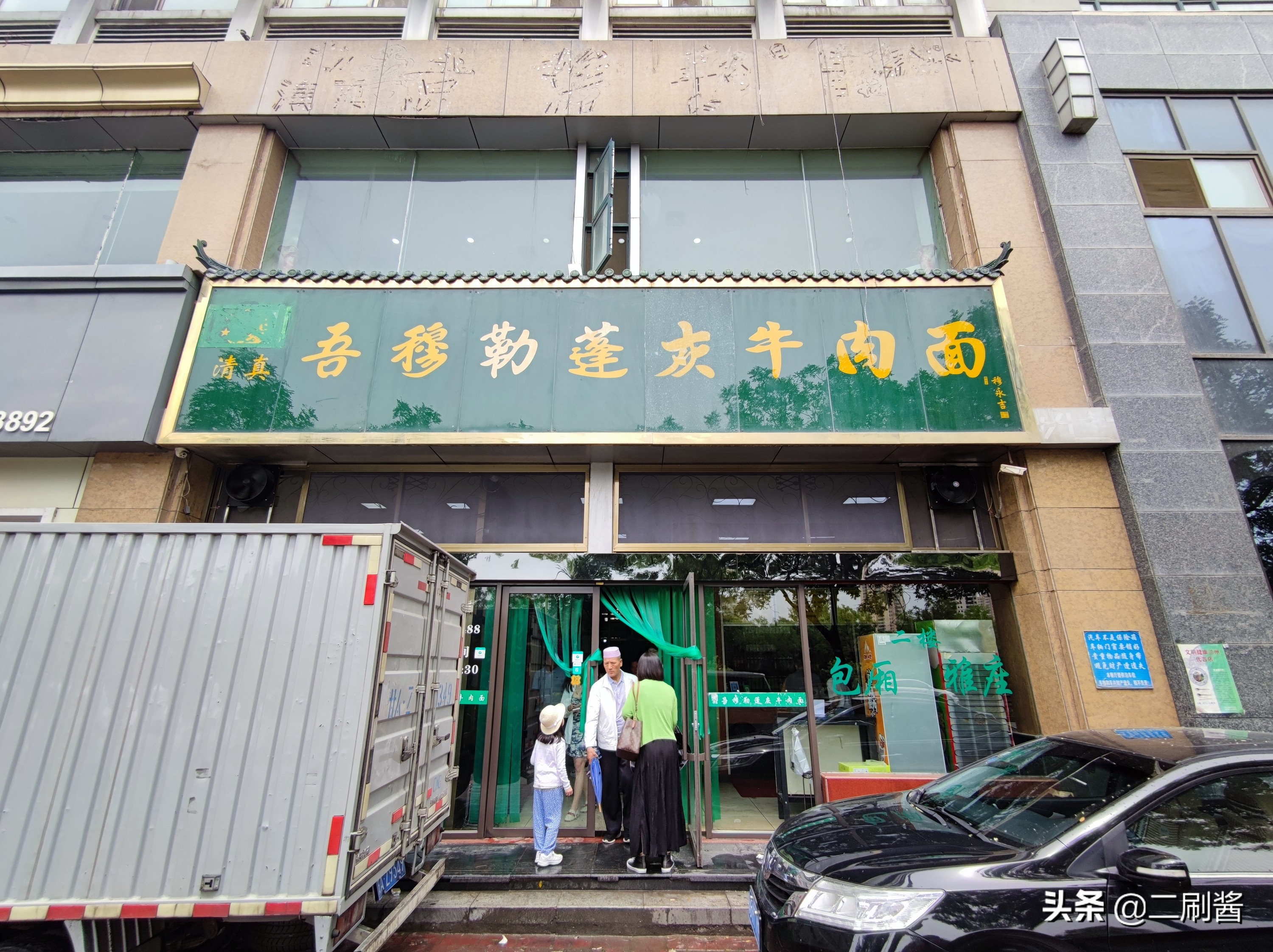 兰州旅游打卡第一站中山桥,去兰州旅游必吃的美食