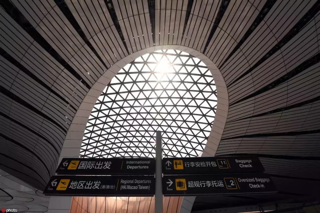 北京大兴国际机场是几大奇迹,北京大兴国际机场哪年投入使用的