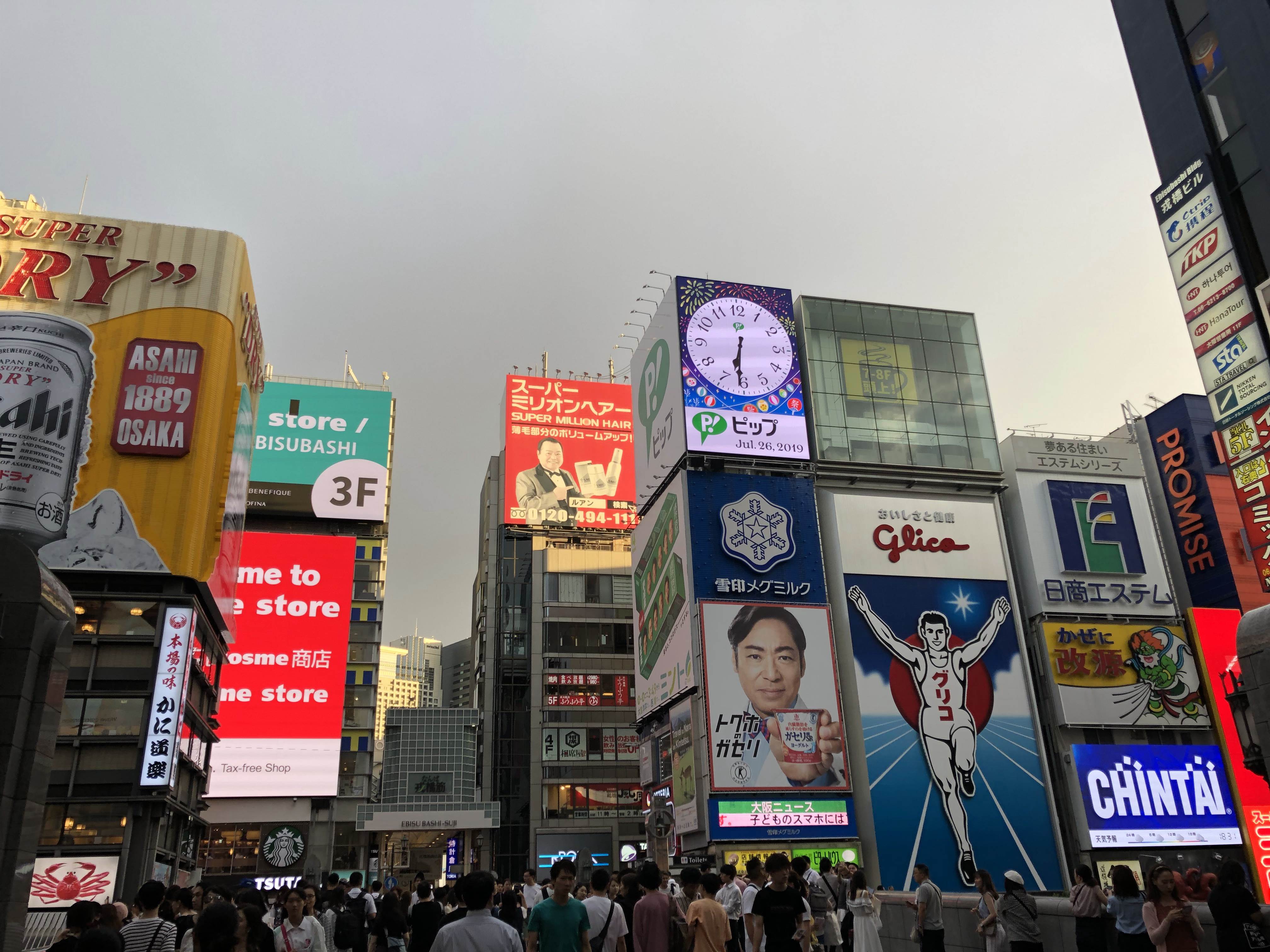 大阪自由行攻略购物,大阪自由行攻略