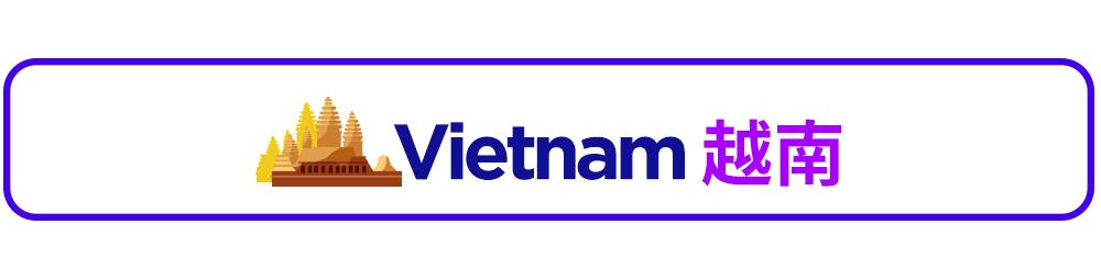 东南亚六国，7月爱搜爱买哪些时尚单品？