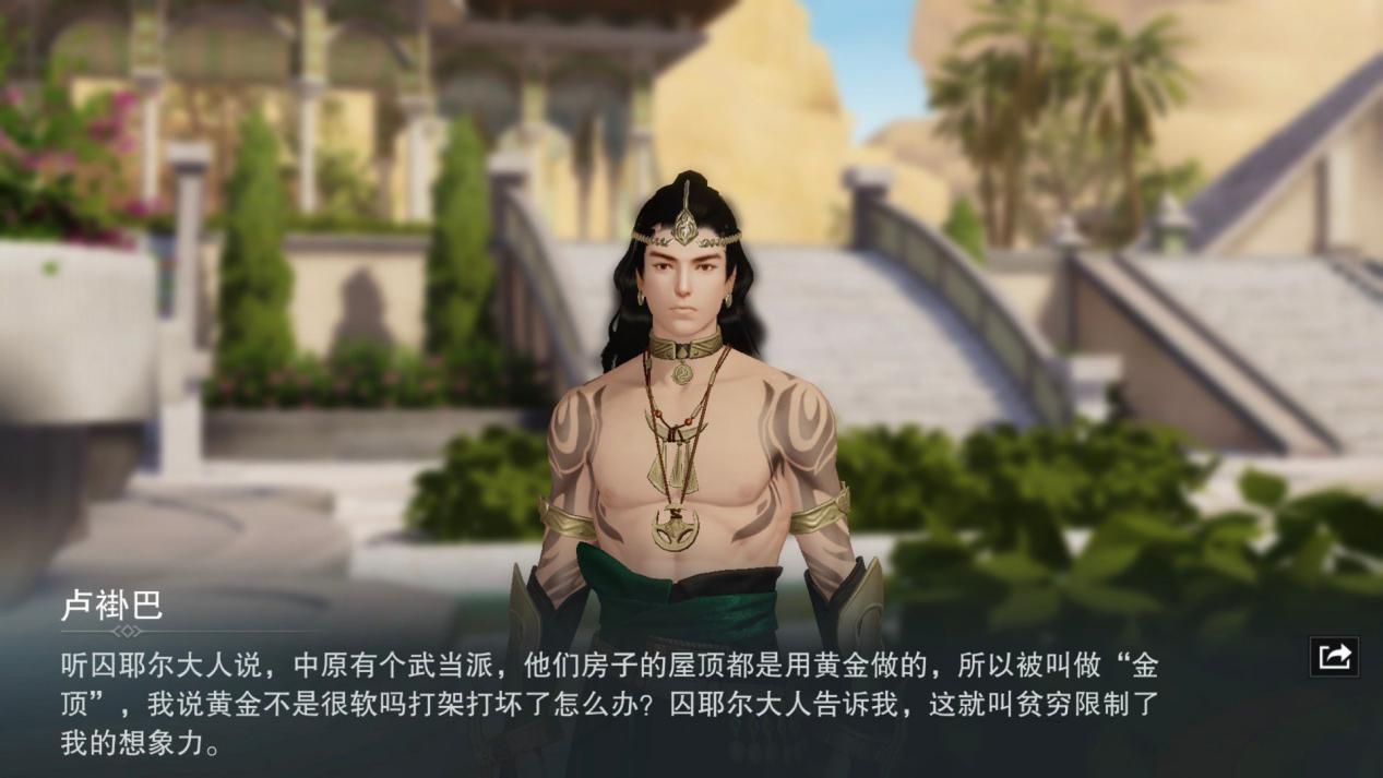 一梦江湖沙漠青龙,一梦江湖绿幕