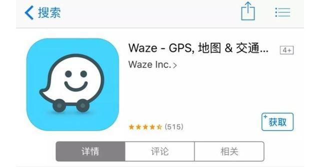 留学生必备app排名大全,留学生实用app推荐和使用心得