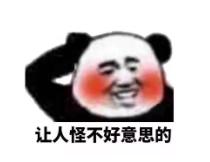 天友宣传传单模板,天友直播广告