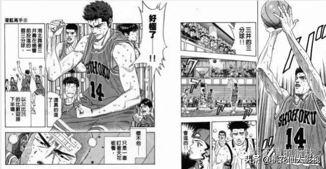 灌篮高手第3部谁赢了,灌篮高手36集中文版完整