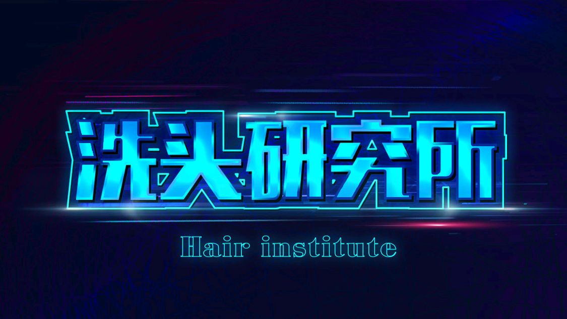 施华蔻护发精油全线测评,施华蔻护发精油三种哪个好用