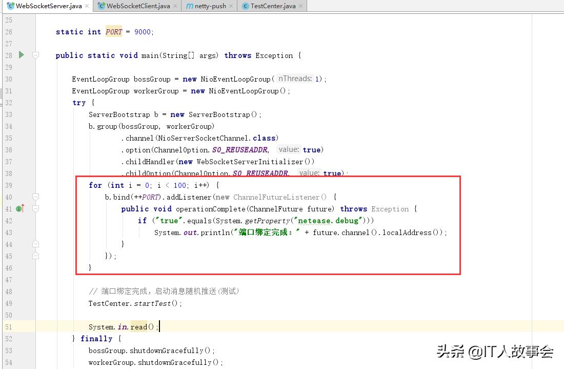 netty实现零拷贝,netty秒级数据流接收