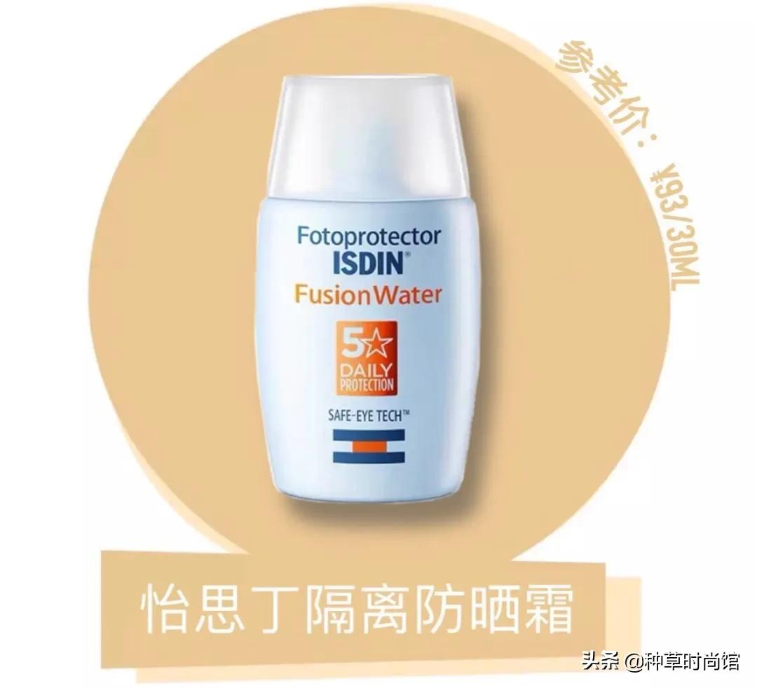 警惕！你的防晒上黑名单了吗？