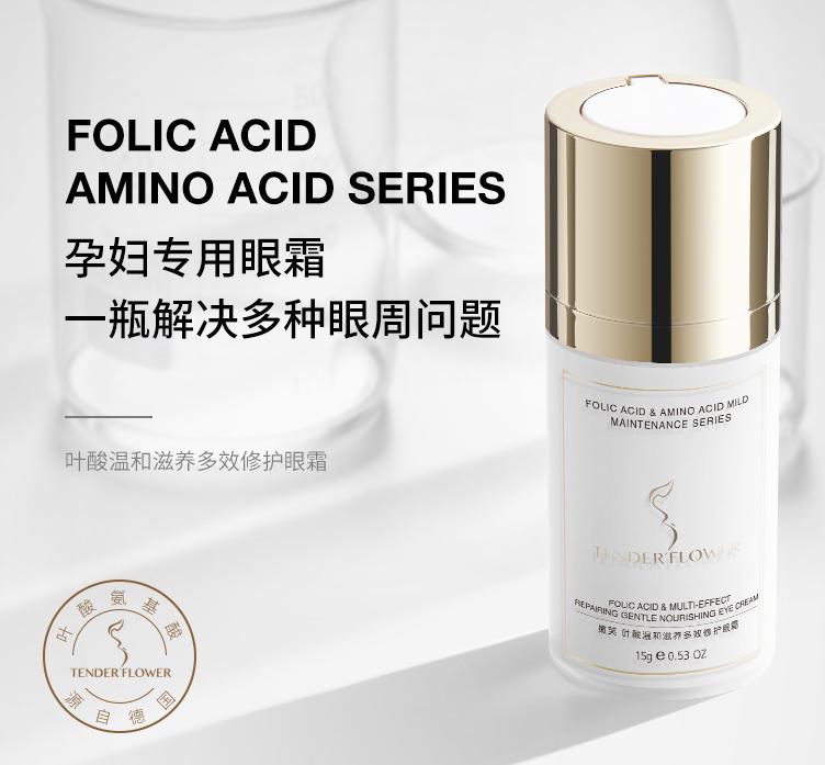 德国嫩芙妊娠纹修护霜,德国嫩芙孕妇洗面奶