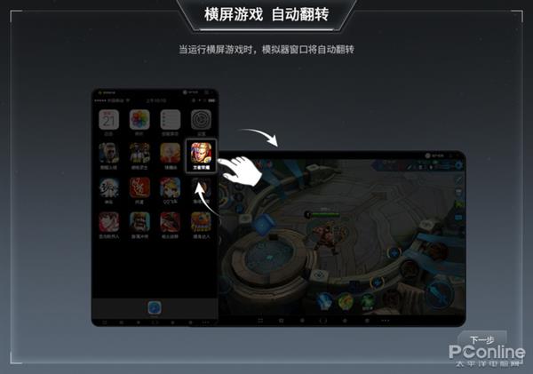 哪款模拟器可以在ios系统中运行,ios上运行ios模拟器