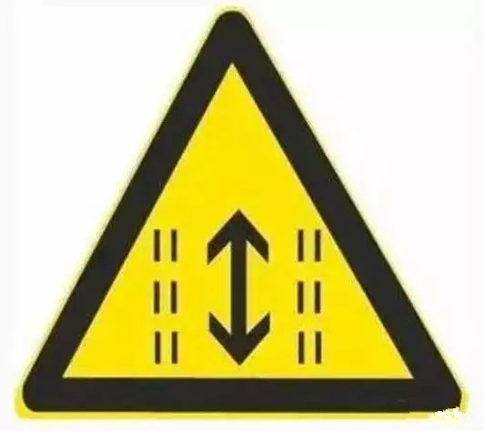 幼儿园认识常见的交通标志,几个容易混淆交通标志