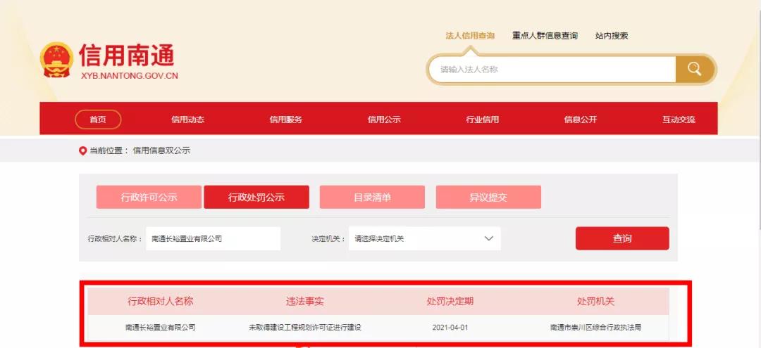 所见非所得,所见非所得原文