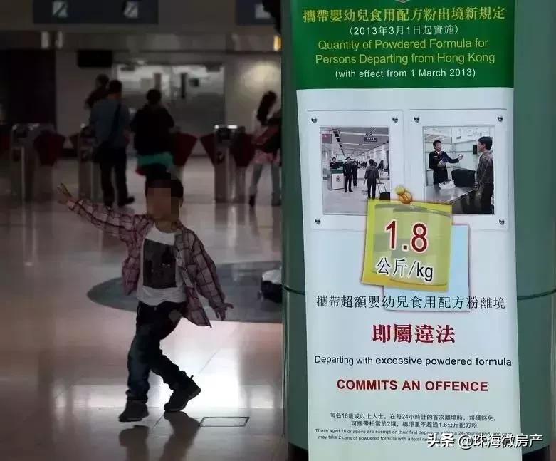 去香港带什么会被罚款,珠海人去香港怎么样