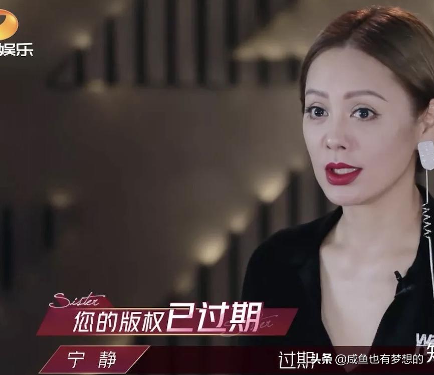 宁静怎么当演员,如果宁静不做演员怎么样