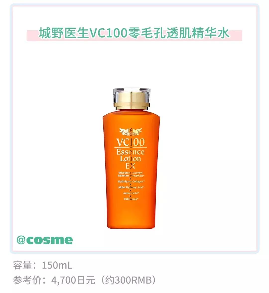 “6.18”扫荡全网的城野医生,除去营销手段这个品牌还剩什么?