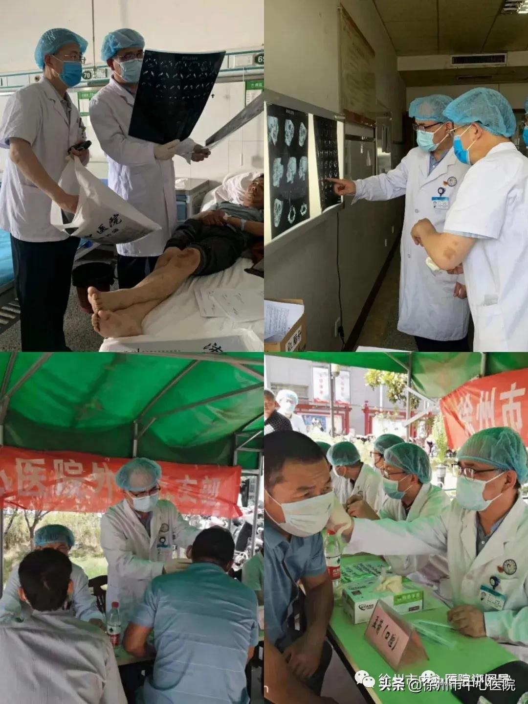 为群众办实事激发义诊热情,我为群众办实事健康义诊活动主题