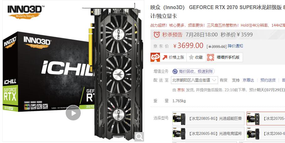 显卡品牌质量排名前十名,各品牌显卡型号等级划分