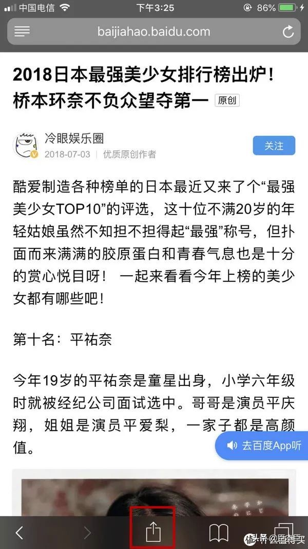 iphone比较实用的捷径指令,iphone100个捷径大全