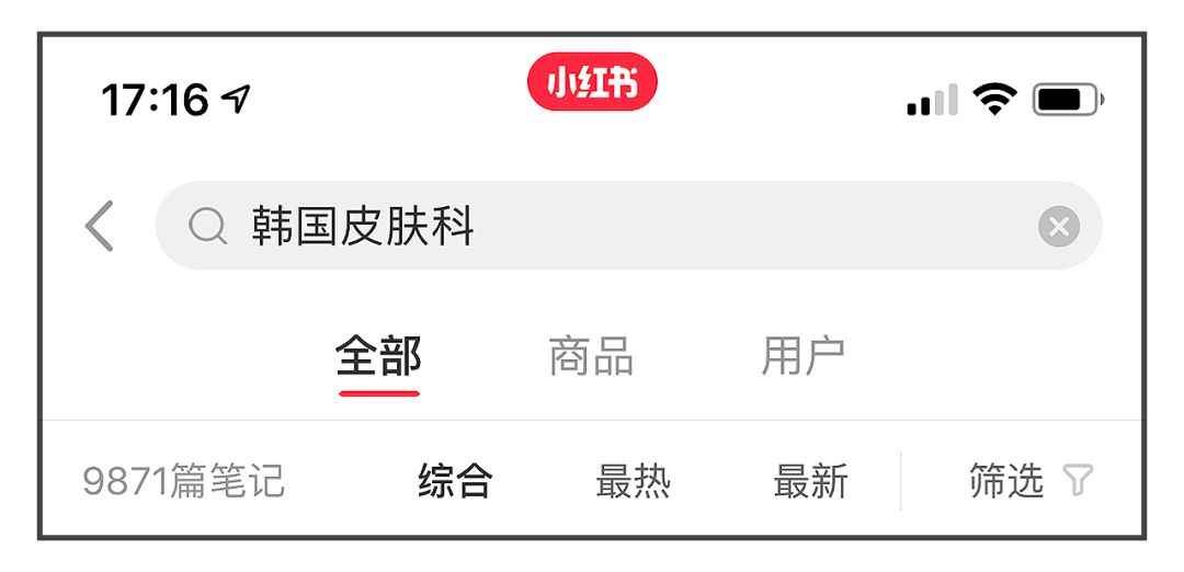 花了10800块去黑眼圈没效果,网上治疗黑眼圈靠谱么