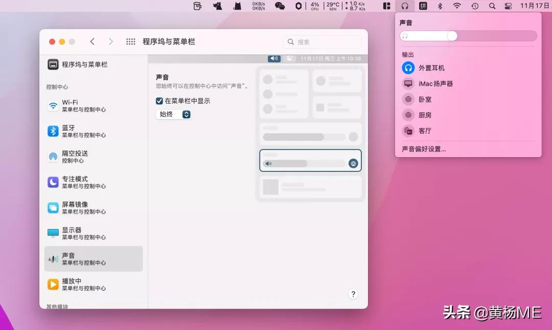 macos版本怎么回退,macos恢复在哪里