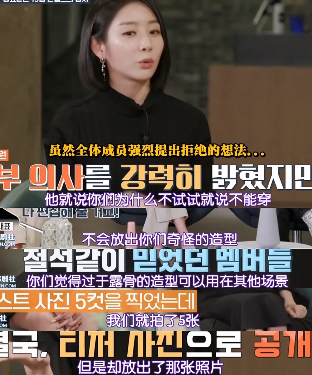 工资700块、住地下室、得抑郁症，韩版《浪姐》一个比一个惨